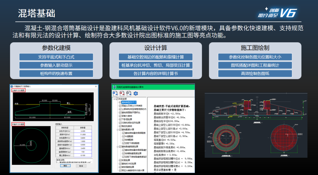 北京盈建科软件股份有限公司(北京盈建科软件股份有限公司是国企吗)