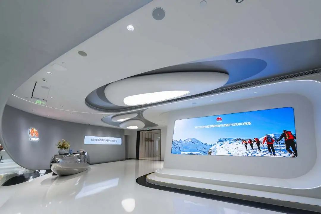 艾比森华为沉浸式数字展厅构筑智慧互联的未来空间