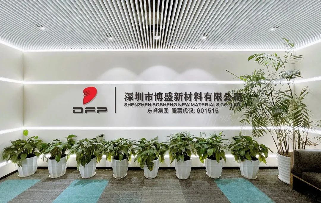 深圳新材料产业: 未来的引擎