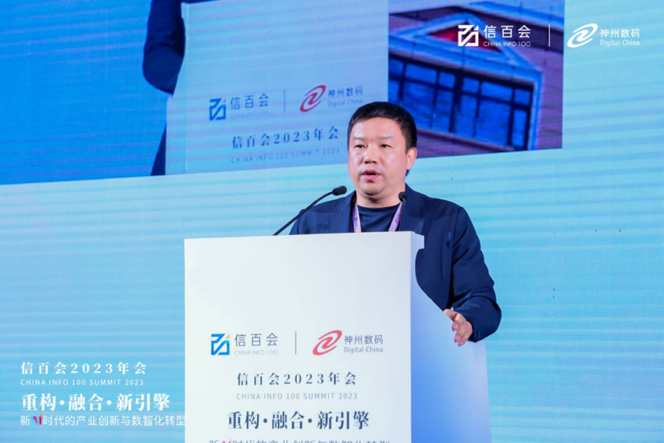 天士力史建华ai就是未来企业最重要的是找到匹配的用户需求