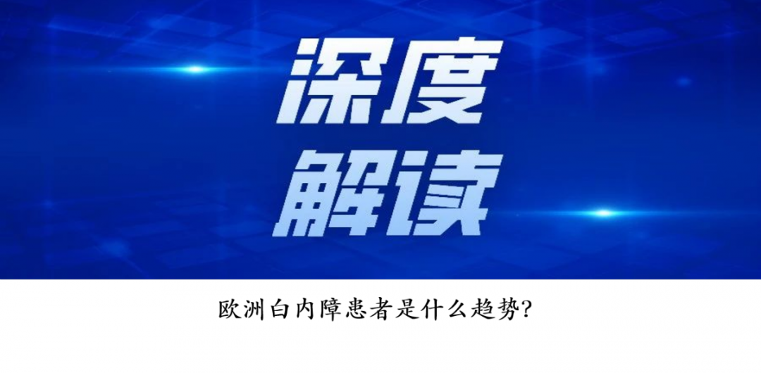 當中老年人出現視物模糊,重影,畏光,眩光或戴老花鏡仍看不清等症狀時