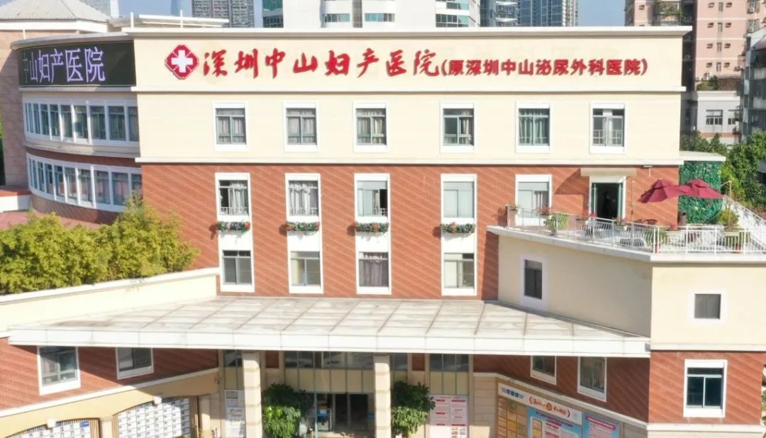 深圳妇科医院哪家好？如何选择最合适的就医场所？