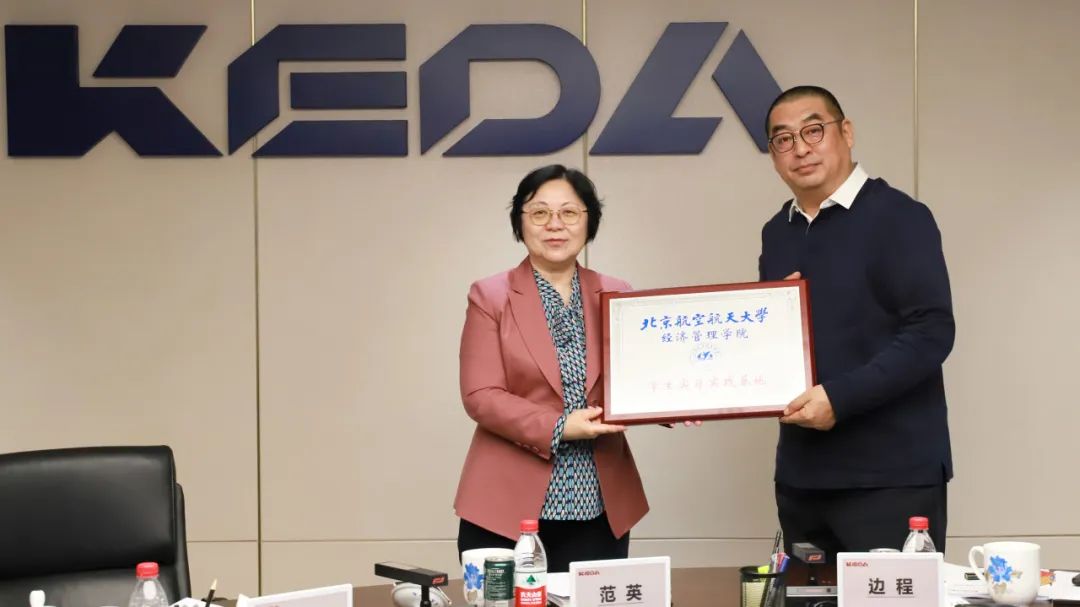 范院长一行首先参观了科达数字化展厅,公司董事长助理严展鹏介绍了