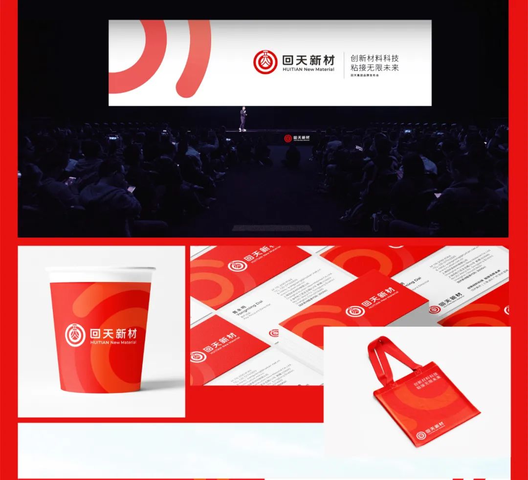 焕新出发 | 回天新材品牌2.0全新登场!_财富号_东方财富网