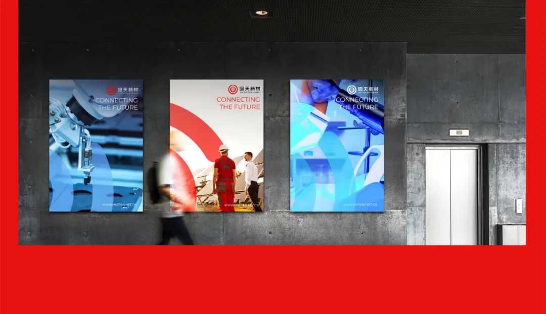 焕新出发 | 回天新材品牌2.0全新登场!_财富号_东方财富网
