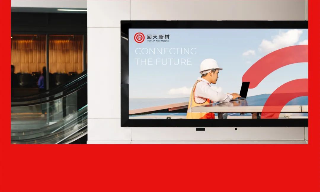 焕新出发 | 回天新材品牌2.0全新登场!_财富号_东方财富网