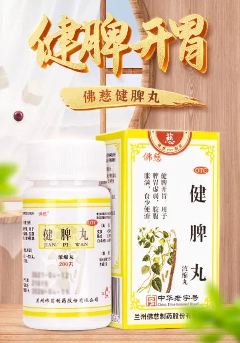 麥芽,山楂,枳實,消食化積;黨參,白朮,陳皮 ,補脾胃中焦之氣;總的來說