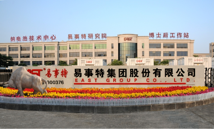 新年贺礼!易事特荣列松山湖"四上"主营业务收入前10名榜单