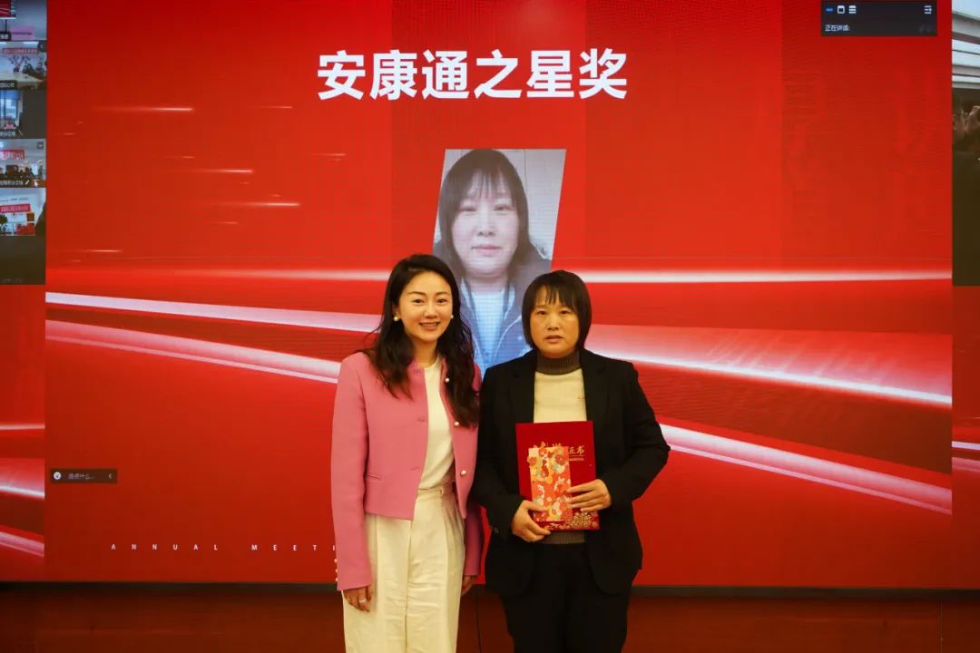 璀璨荣誉,感恩有你会上,南京新百副董事长,安康通董事长兼ceo袁千惠