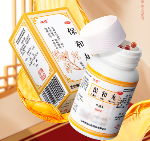 春节必备中成药感冒发烧咽喉疼痛胃胀胃痛收藏备用