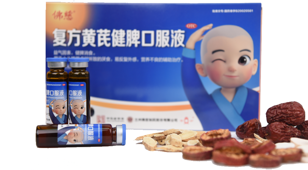 春节必备中成药感冒发烧咽喉疼痛胃胀胃痛收藏备用