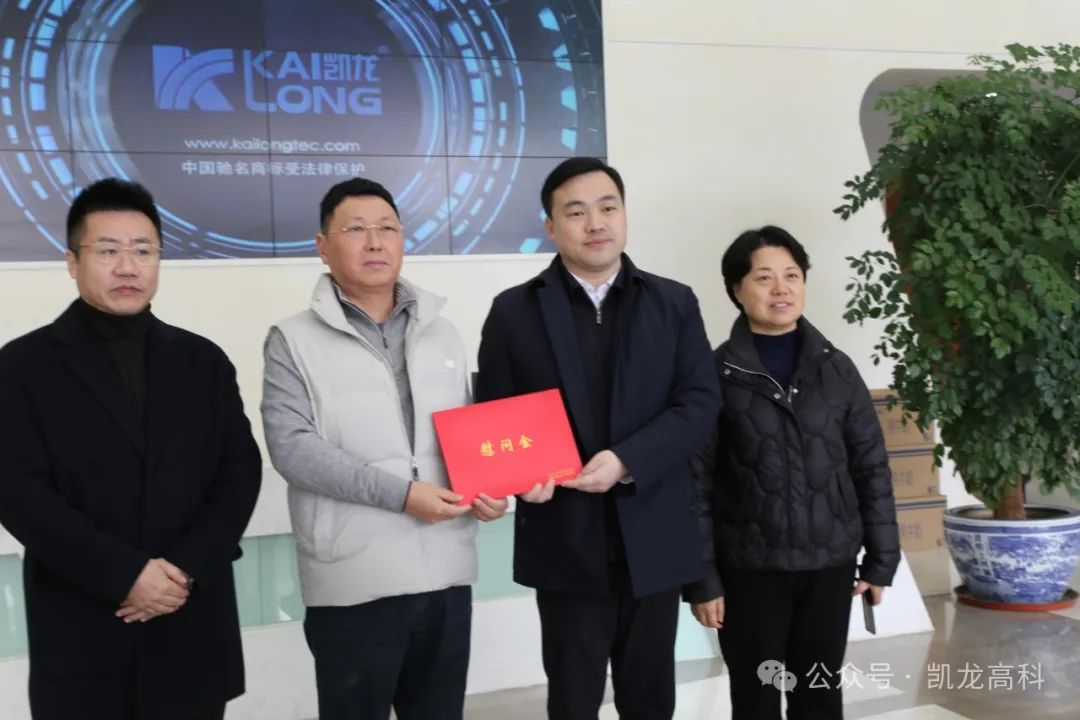 惠山区政府程松区长走访慰问凯龙高科