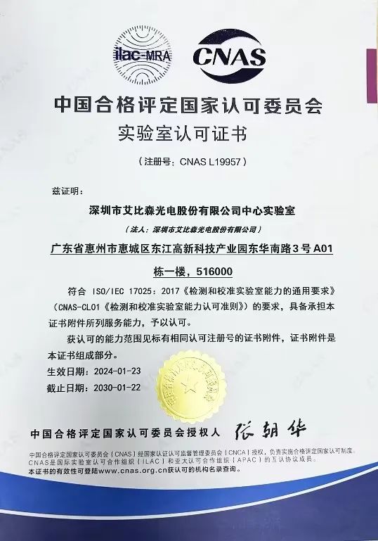 首页>创作中心>正文> 中国合格评定国家认可委员会(cnas)是由国家认证