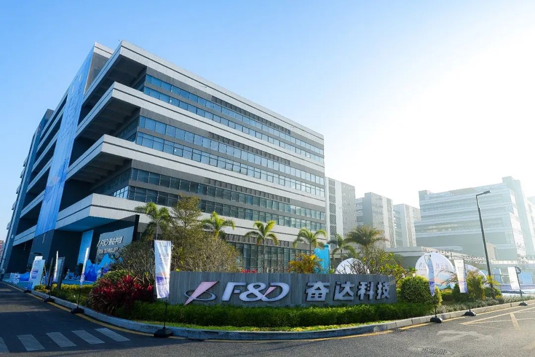 珠海园区是奋达科技继深圳,东莞,越南北江后的又一个新的智能制造基地