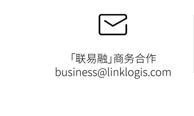 易观察新春第一会纷纷聚焦新质生产力联易融能做些什么