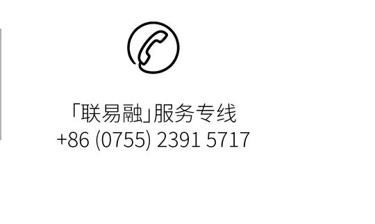 易观察新春第一会纷纷聚焦新质生产力联易融能做些什么