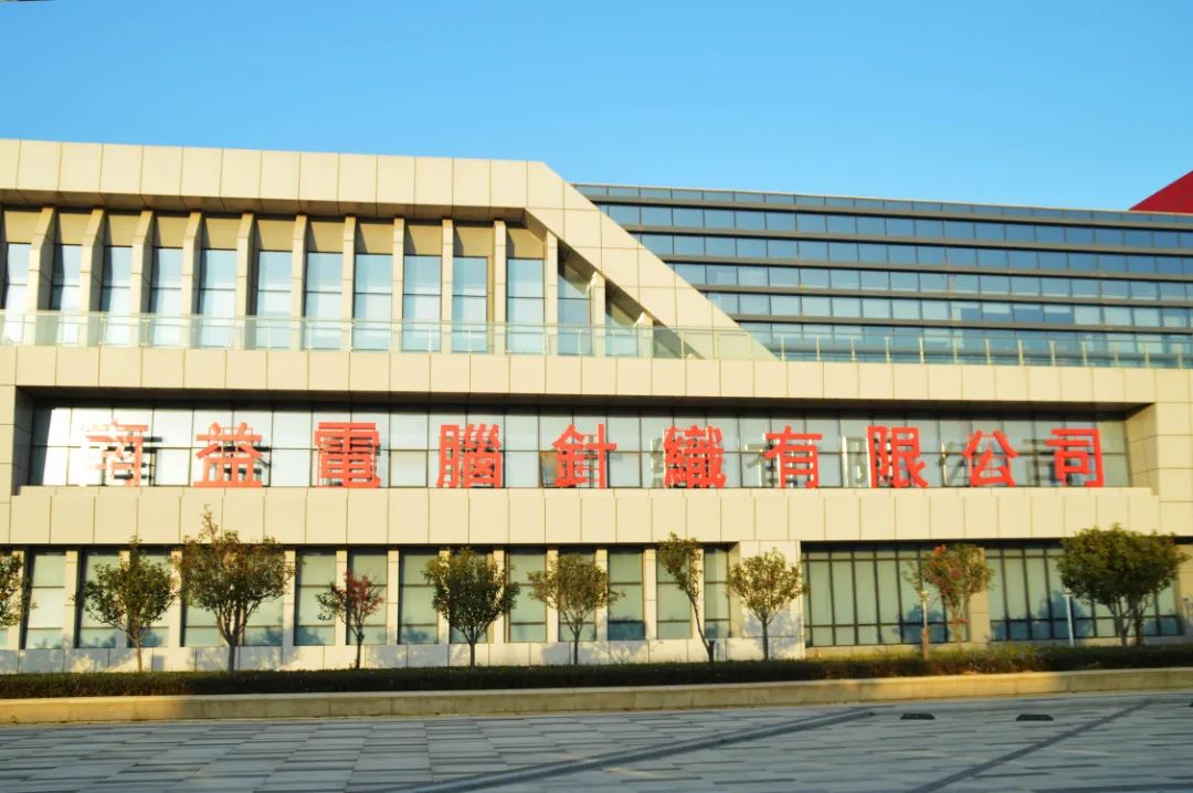 落地案例智转数改赋能南益针织生产蝶变