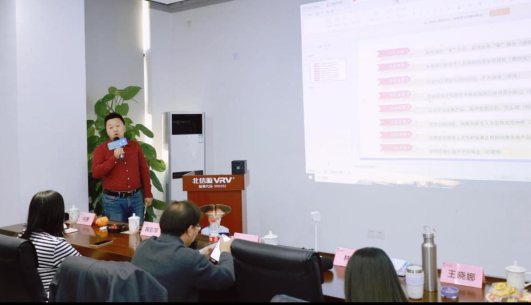 北信源2024工作启动会聚焦全力保障信息安全生命线全员挖掘信源密信