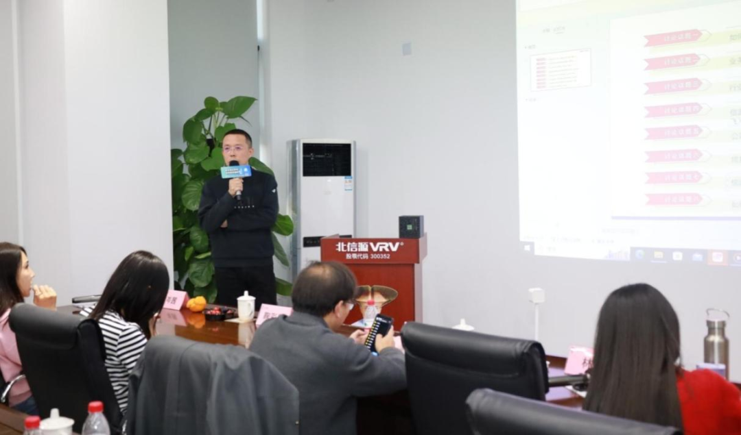 北信源2024工作启动会聚焦全力保障信息安全生命线全员挖掘信源密信