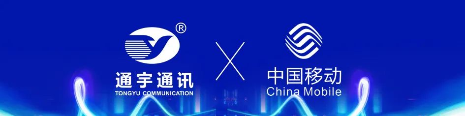 通宇通讯在mwc巴塞罗那展出突破性创新成果助力构建绿色智能通信网络