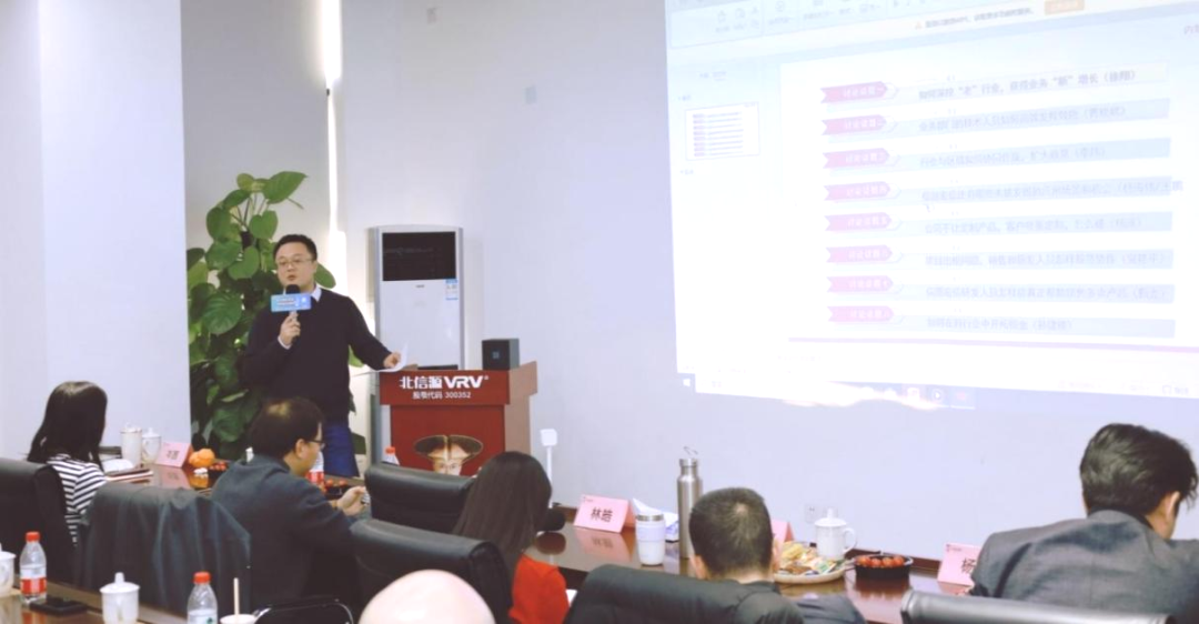 北信源2024工作启动会聚焦全力保障信息安全生命线全员挖掘信源密信