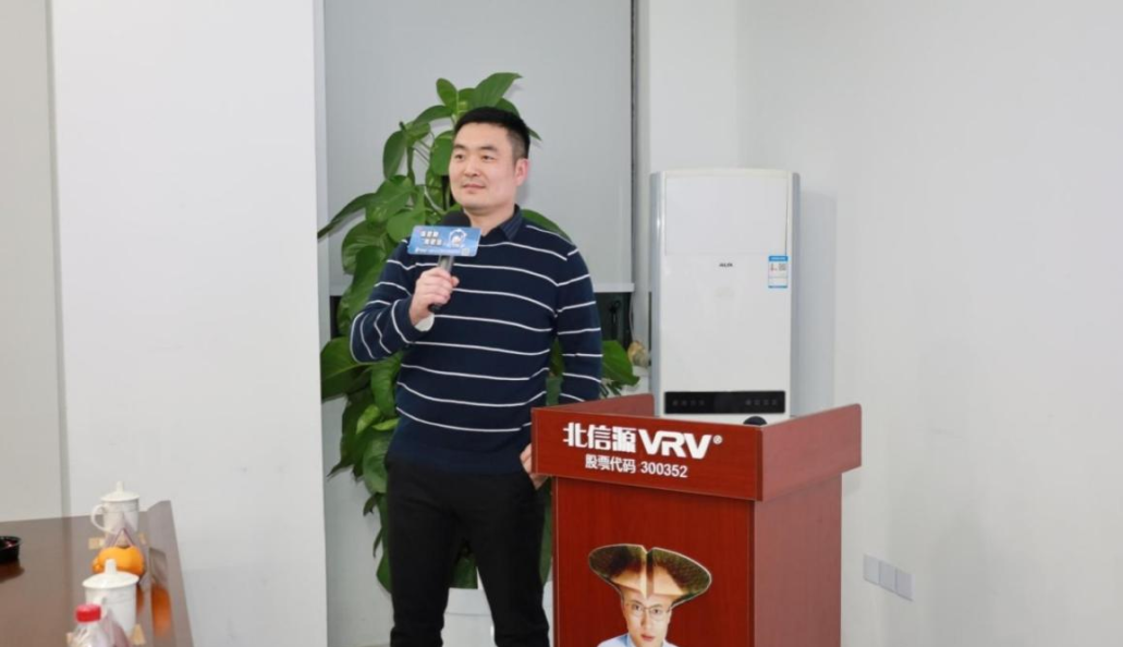 北信源2024工作启动会聚焦全力保障信息安全生命线全员挖掘信源密信