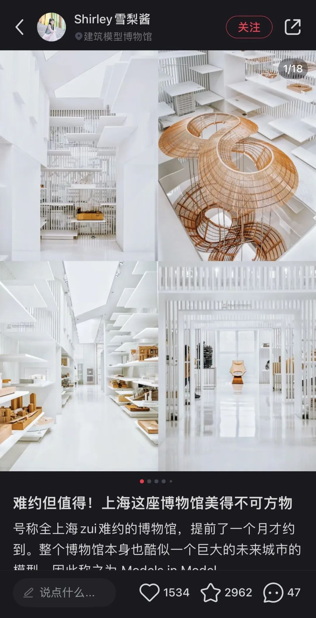 预告|广州设计之都设计殿堂建筑模型博物馆来啦!