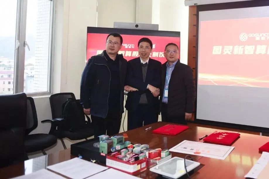 高新兴与广州图灵再签重要协议双方合作持续深化