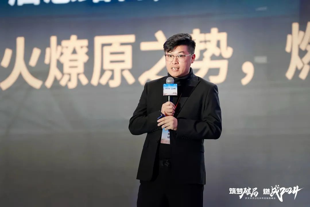 梦天家居建店部经理 王亮梦天家居建店部经理王亮做《聚心力 焕新境》