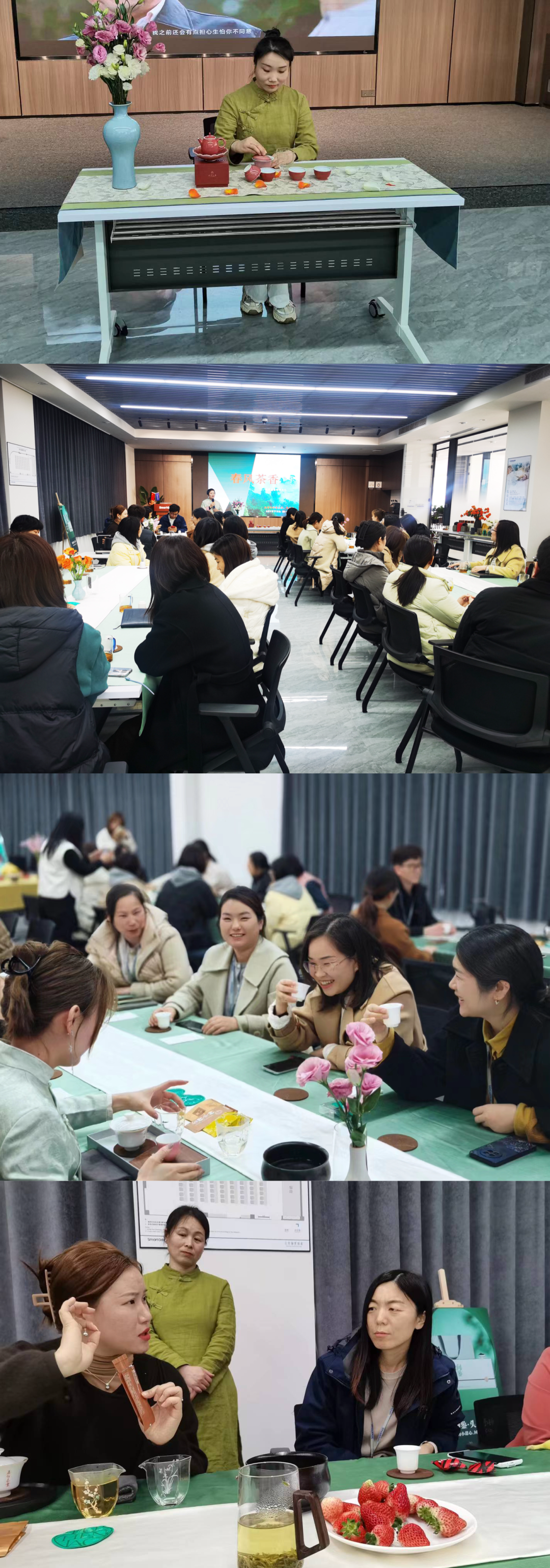 smartgen女神诗韵茶香韵雅人生