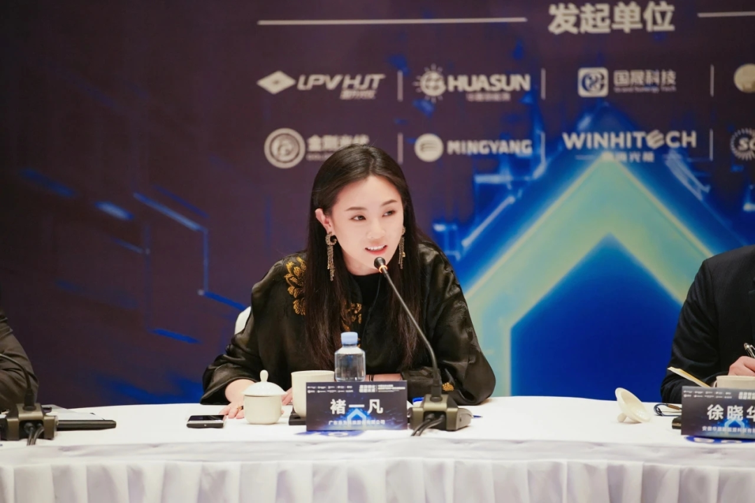 引领中国光伏产业高质量发展光伏太阳能高效740w俱乐部在上海成立