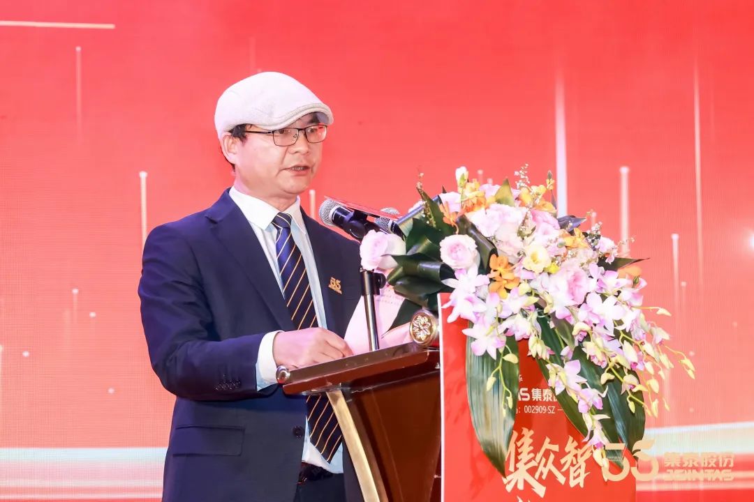 感恩相伴一路同行集泰股份与你共筑春景之愿