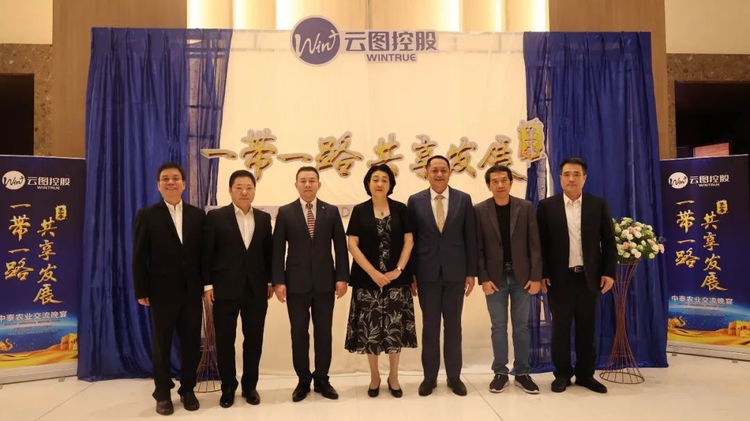 一带一路共享发展云图控股中泰农业交流第四季圆满结束