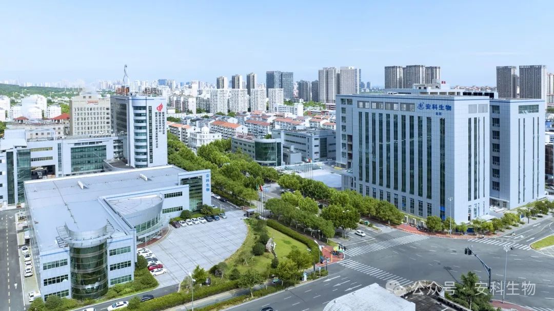 安科生物强调:在落实"质量回报双提升"各项举措中
