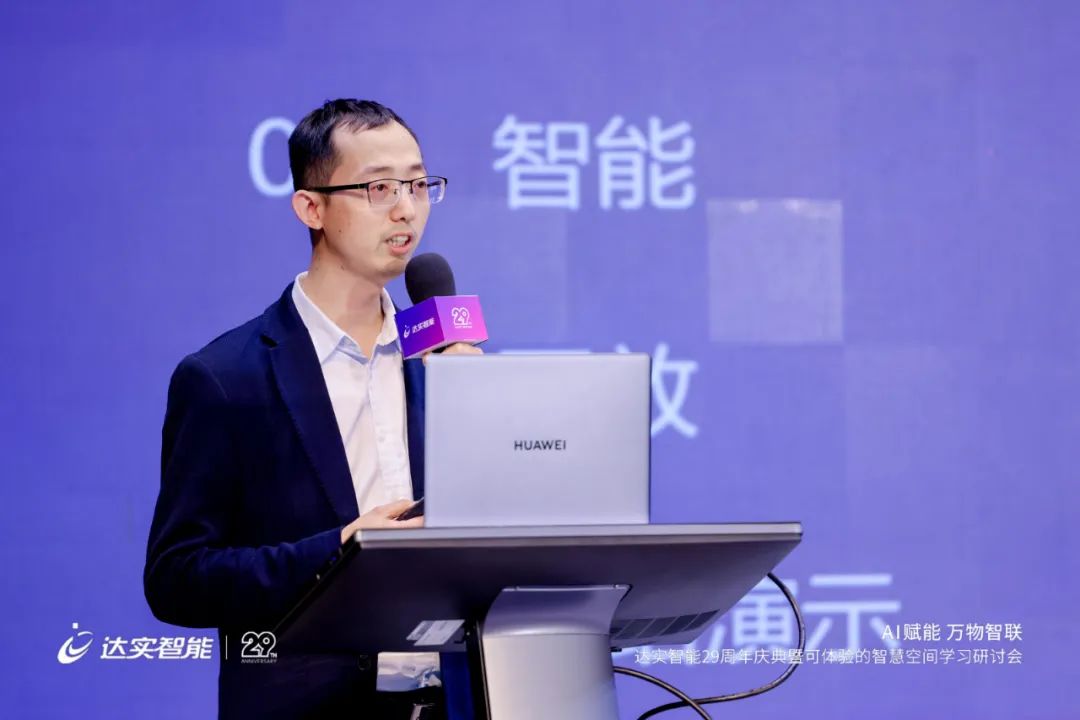深圳商报报道达实智能aiot平台v6全新发布构筑未来建筑数字化运营中枢