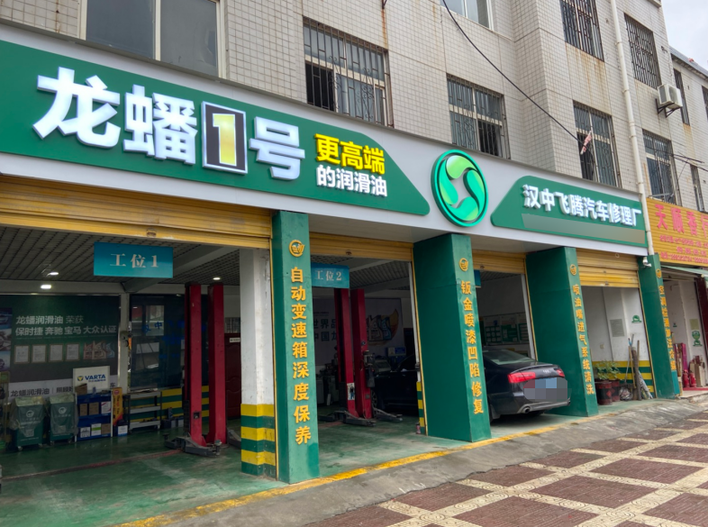 同时,龙蟠润滑油在全国各地建设了数千家优质终端门店,并且持续对一线