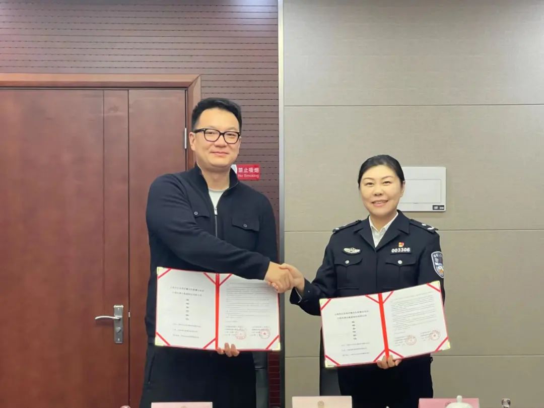 上海市交警总队与先惠大数据签署战略合作协议