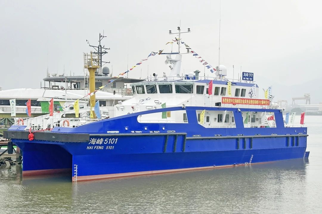 高效专业丨澳龙船艇交付国内首制半小水线面全铝合金风电运维船海峰