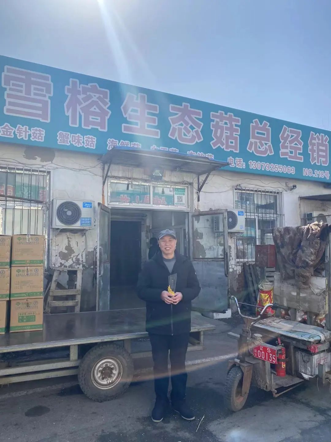 恭喜2024年雪榕生物首批龙耀榜单公布