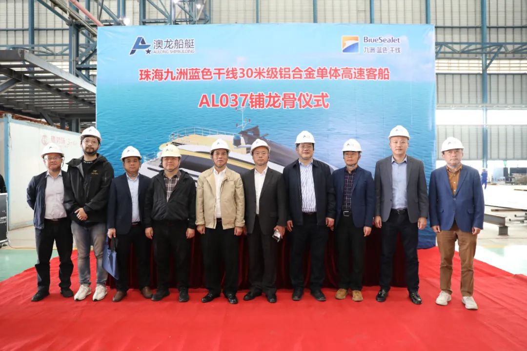 珠海九洲蓝色航旅投资控股有限公司党委书记,董事长李建彬,党委副书记