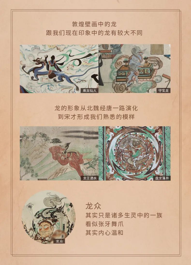 汉王x不可思议的敦煌联名款n10mini保护套上新