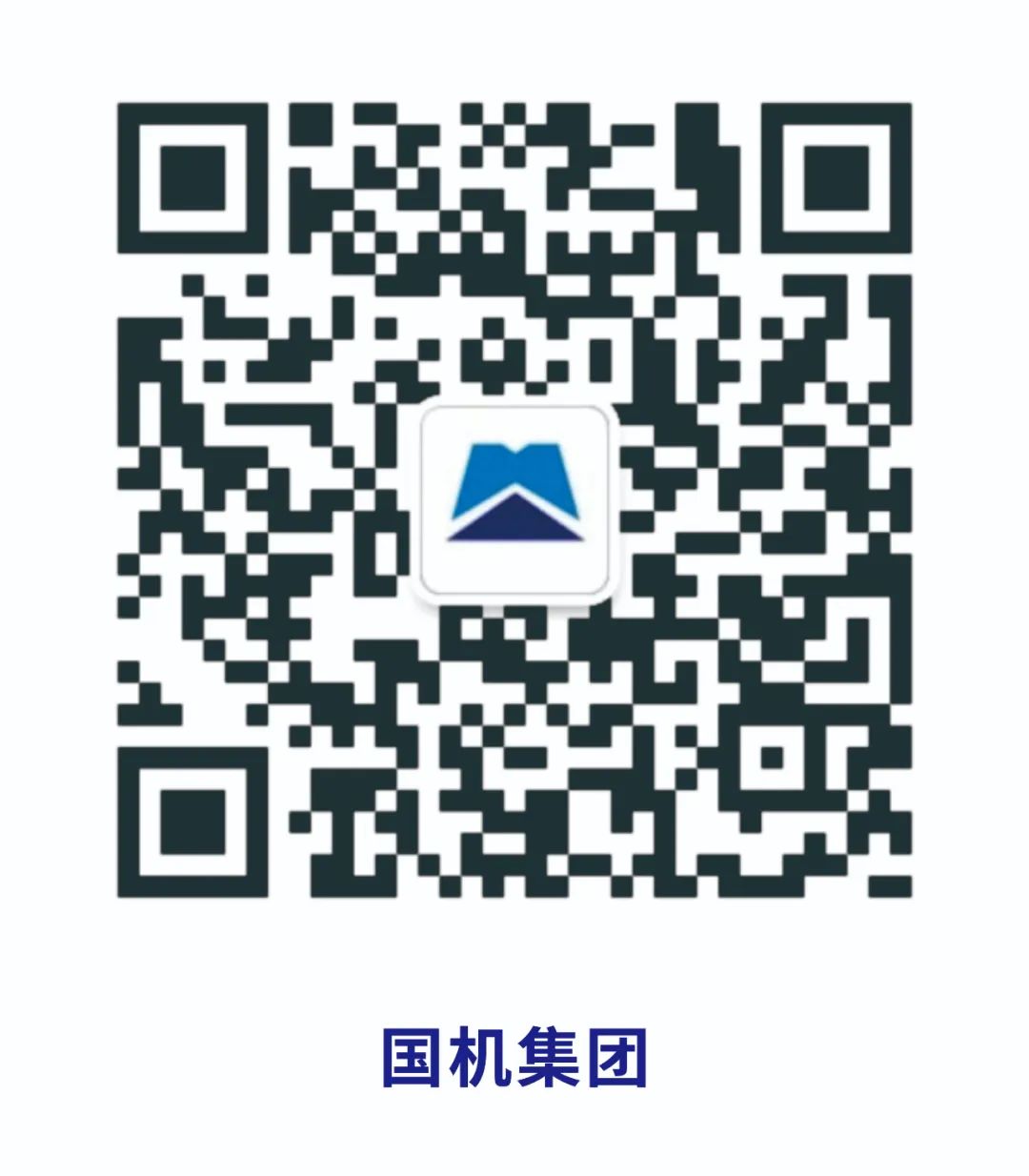 工人员市民化