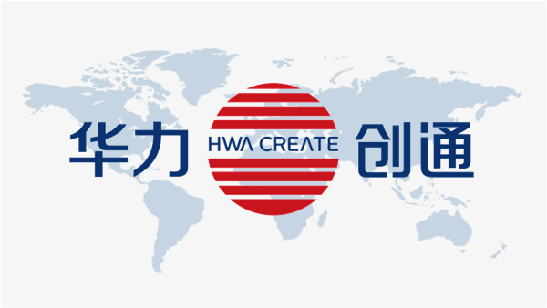 战略与市场简报这一周华力创通学习和关注的那些事