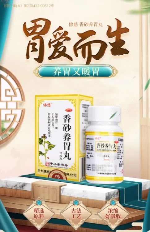 佛慈药堂十方九草说的是什么草