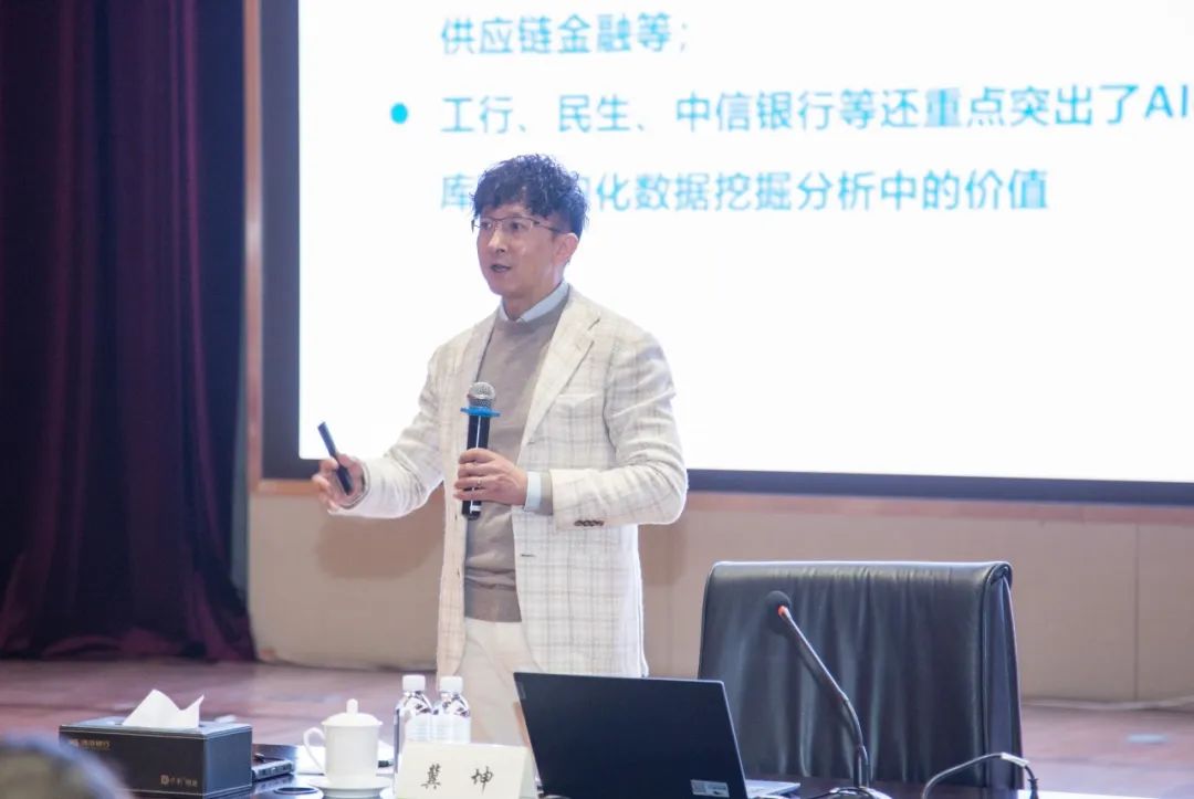 渤海银行举办交易银行培训活动联易融总裁冀坤受邀分享数字化司库建设