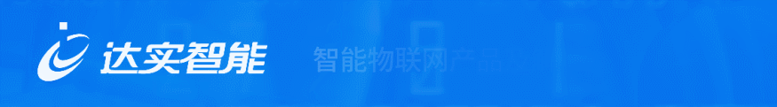 走进中国电建西部科创中心实证达实智能智慧空间服务价值