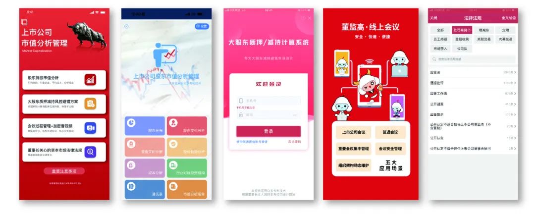 信源密信市值分析管理系统四大模块集于一身对于做股权投资和资产管理