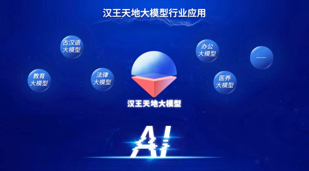 深化ai安防应用驱动安防产业变革专访汉王科技股份有限公司副总裁黄磊