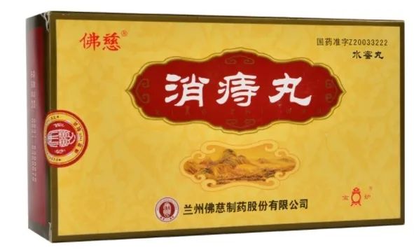 此方吸取了"地榆槐角丸","脏连丸"等治痔古方的优点,克服其不足,又