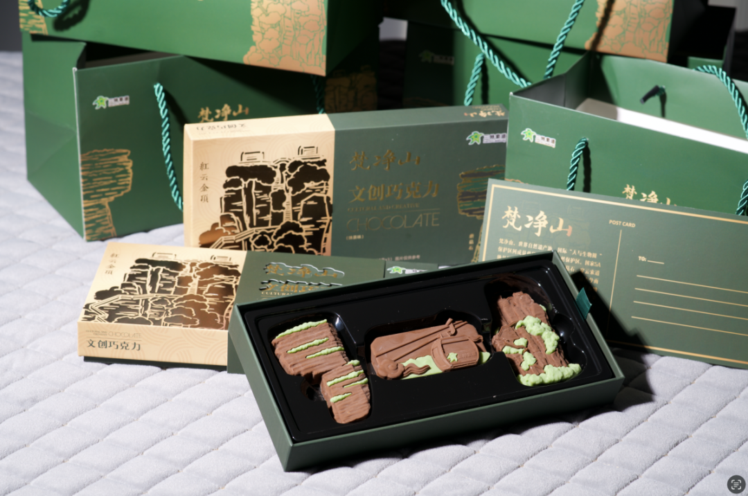 这款巧克力融合了江口县特产抹茶和梵净山明星景点等特色元素,巧克力